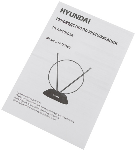 Антенна телевизионная Hyundai H-TAI100