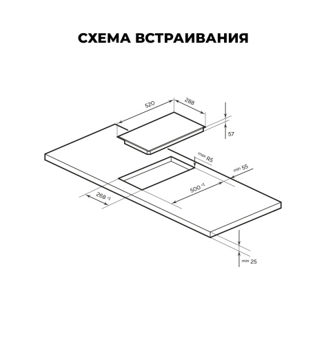 Варочная панель индукционная Lex EVI 320 F DS