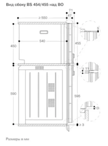 Духовой шкаф-пароконвектомат Gaggenau BS451111