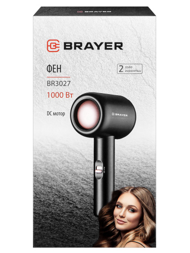 Фен BRAYER BR3027