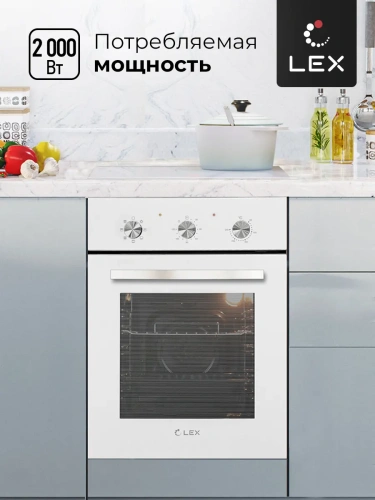 Электрический духовой шкаф Lex EDM 4570 WH