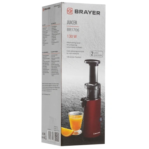 Соковыжималка BRAYER BR1706