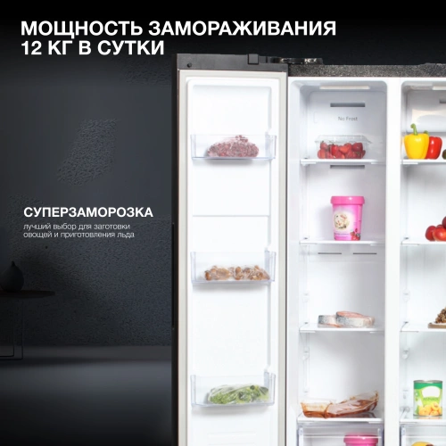 Холодильник Hyundai CS4505F черная