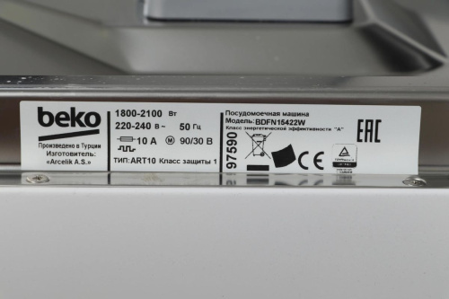 Посудомоечная машина Beko BDFN15422W