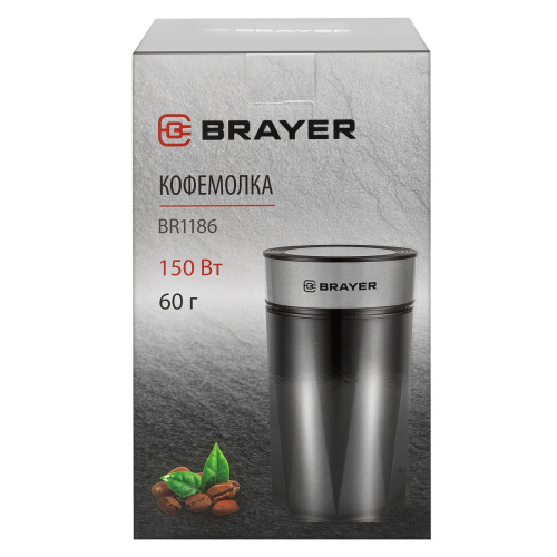 Кофемолка BRAYER BR1186