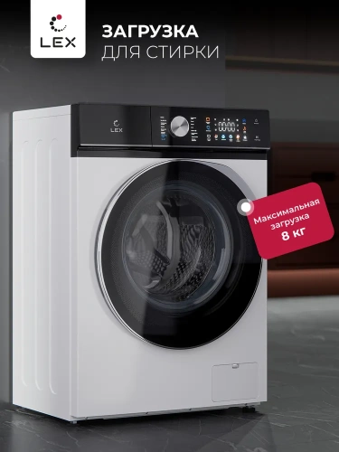 Стиральная машина Lex LWM08012WBTHID slim