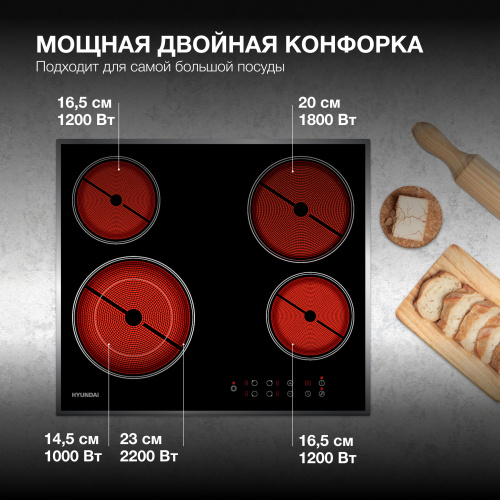 Варочная поверхность Hyundai HHE 6485 IX черный