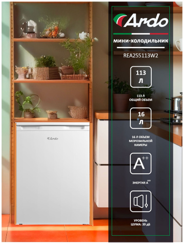 Холодильник ARDO REA255113W2