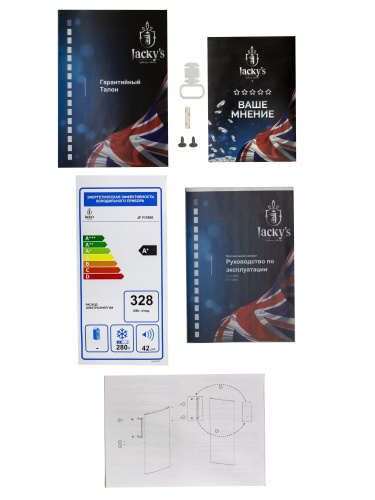 Морозильная камера Jacky's JF FI1860