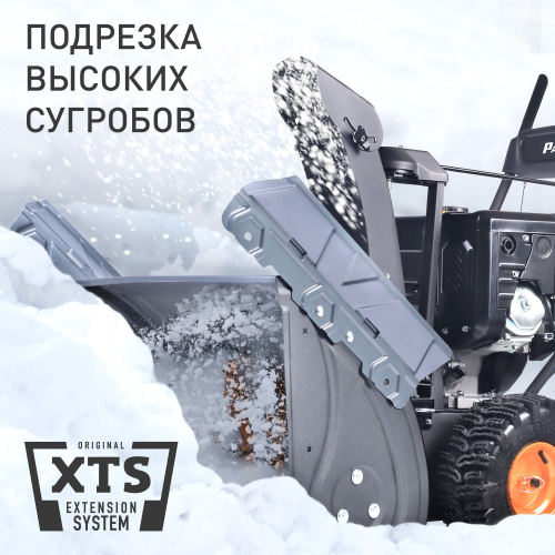 Снегоуборщик PATRIOT PS 911