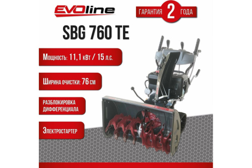 Бензиновый снегоуборщик EVOline SBG760TE