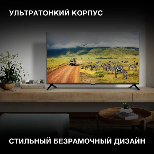 Телевизор LED Hyundai 40" H-LED40BS5002