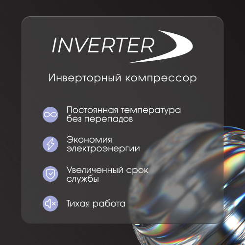 Встраиваемый холодильник Zigmund & Shtain BR 06 X