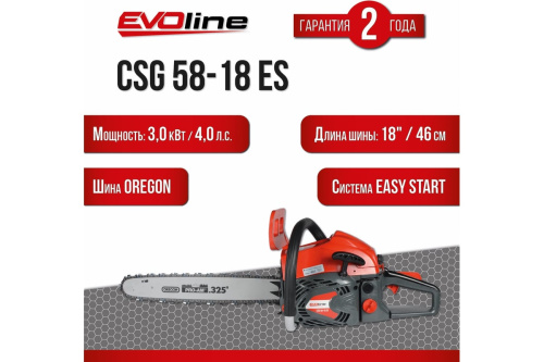 Бензиновая цепная пила EVOline CSG58-18ES