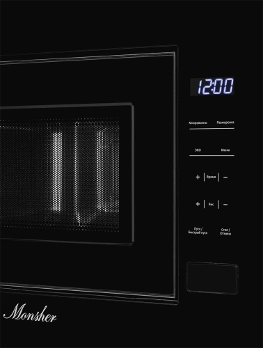 Микроволновая печь встраиваемая Monsher MMH 1020 B