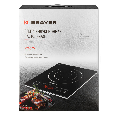 Плитка индукционная BRAYER BR2800