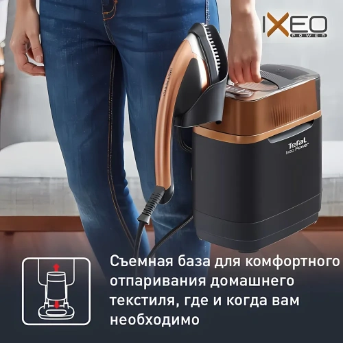 Гладильная система Tefal QT2020E0