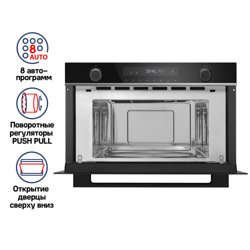 Микроволновая печь встраиваемая Maunfeld MBMO349GB201