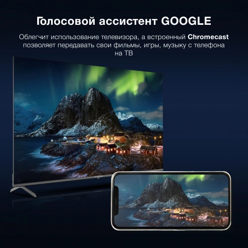 Телевизор LED Hyundai 65" H-LED65BU7009 Android TV Frameless Metal черный/черный