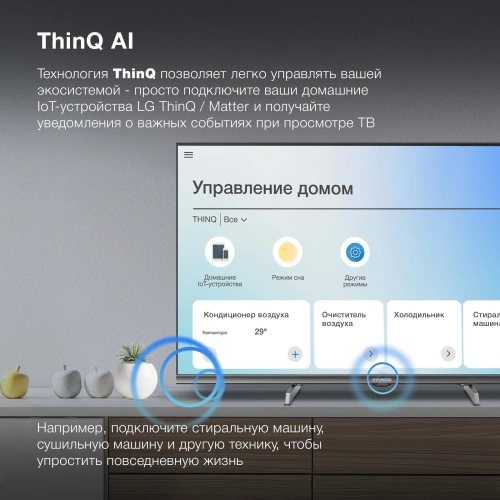 Телевизор LED Hyundai 40" H-LED40BS5100