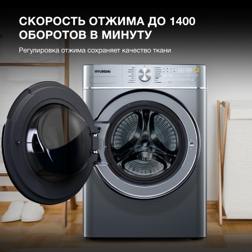 Стиральная машина Hyundai WMD9413 темно-серебристый