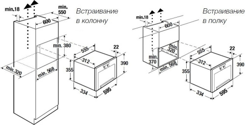 Встраиваемая микроволновая печь Kuppersbusch MR 6330.0 GPH 5 Black Velvet