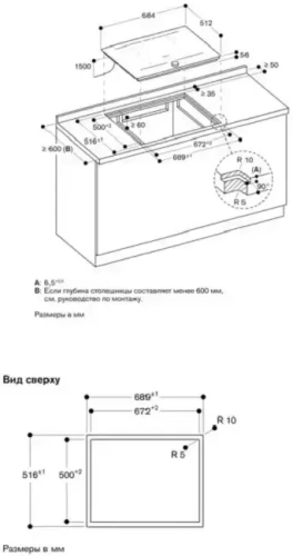 Индукционная варочная панель Gaggenau CI272103
