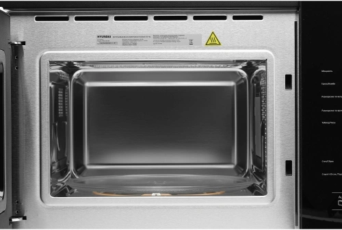 Микроволновая Печь Hyundai HBW 2560 BG 25л. 1450Вт