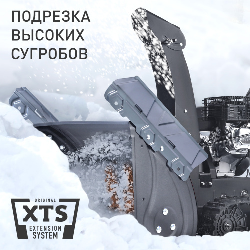 Снегоуборщик PATRIOT PS 707 T