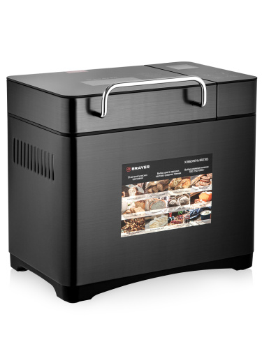 Хлебопечь BRAYER BR2703