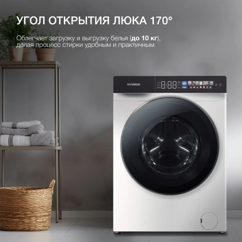 Стиральная машина Hyundai WFE9229 белый