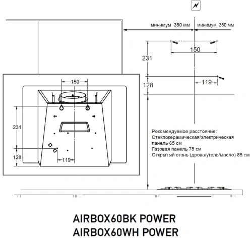 Наклонная пристенная вытяжка Meferi AIRBOX60WH POWER