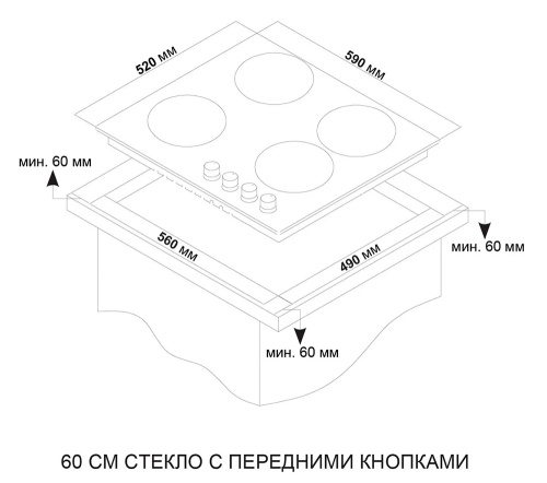 Варочная панель газовая ARDO GH64GTCB2