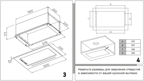 Вытяжка встраиваемая Candy CVXBI64WX