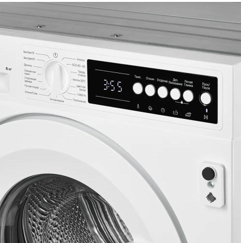 Стиральная машина Kuppersberg WM540