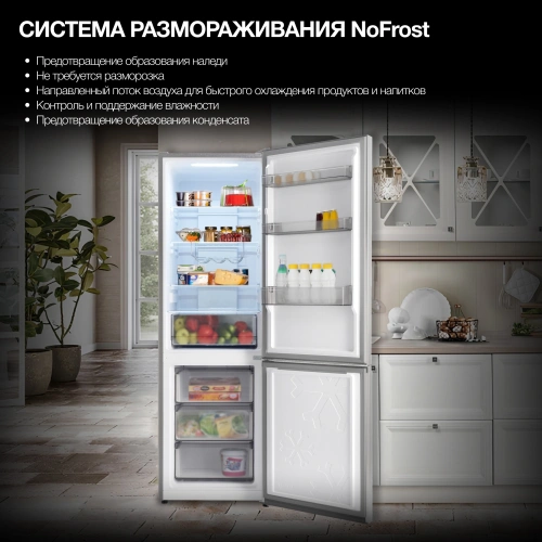 Холодильник Hyundai CC3584F