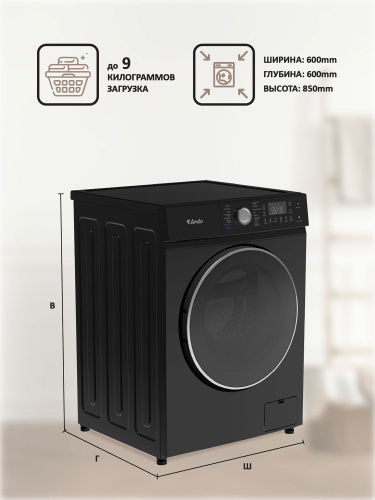 Cтиральная машина ARDO WTH91460B2