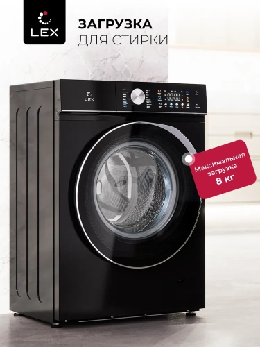 Стиральная машина Lex LWM08012BLTHID slim