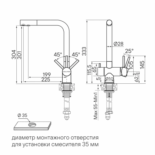 Смеситель для кухни Paulmark SKALEN, брашированная сталь, Sk213020-BS