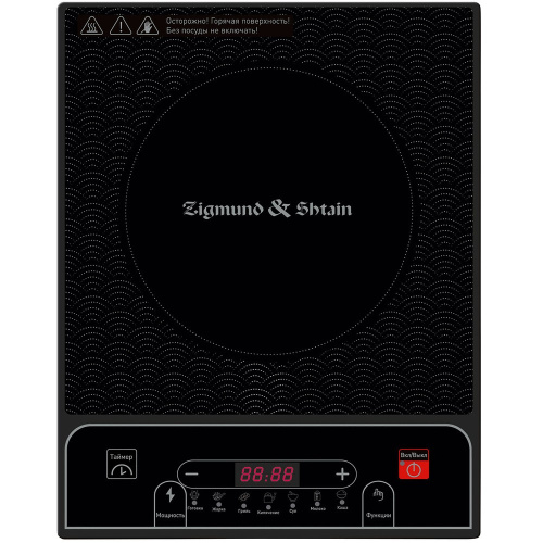 Настольная индукционная плитка Zigmund & Shtain ZIP-556