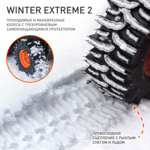 Снегоуборщик PATRIOT PS 911