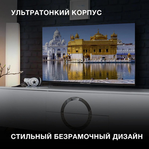 Телевизор LED Hyundai 55" H-LED55BU7003 черный 