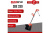 Электрический снегоуборщик EVOline SBE330