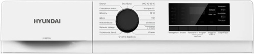 Стиральная машина Hyundai WME8203