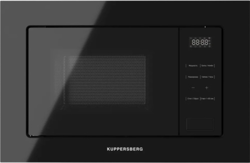 Встраиваемая микроволновая печь Kuppersberg HMW 626 B