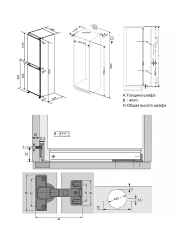 Встраиваемый холодильник Candy CBCN7232AFS