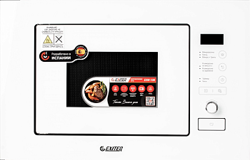 Микроволновая печь встраиваемая EXITEQ EXM-108 white