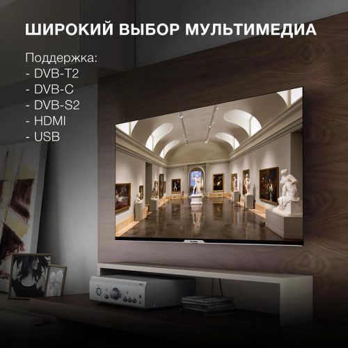 Телевизор LED Hyundai 43" H-LED43BU7003 черный