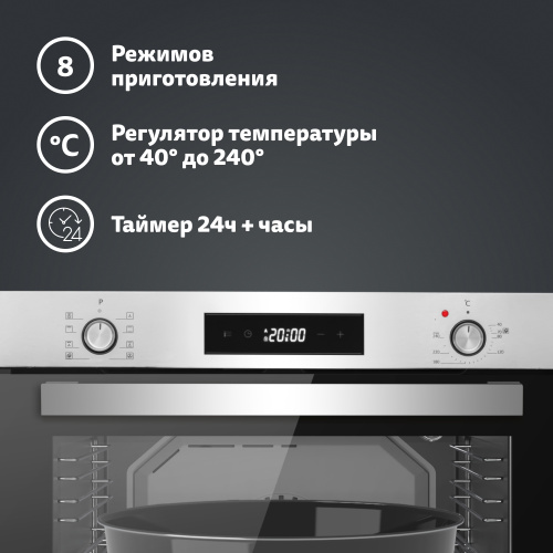 Электрический духовой шкаф Simfer B6EM69070