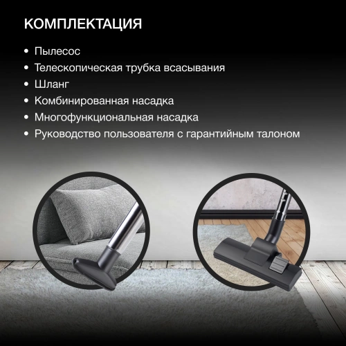 Пылесос Hyundai HYV-B4055